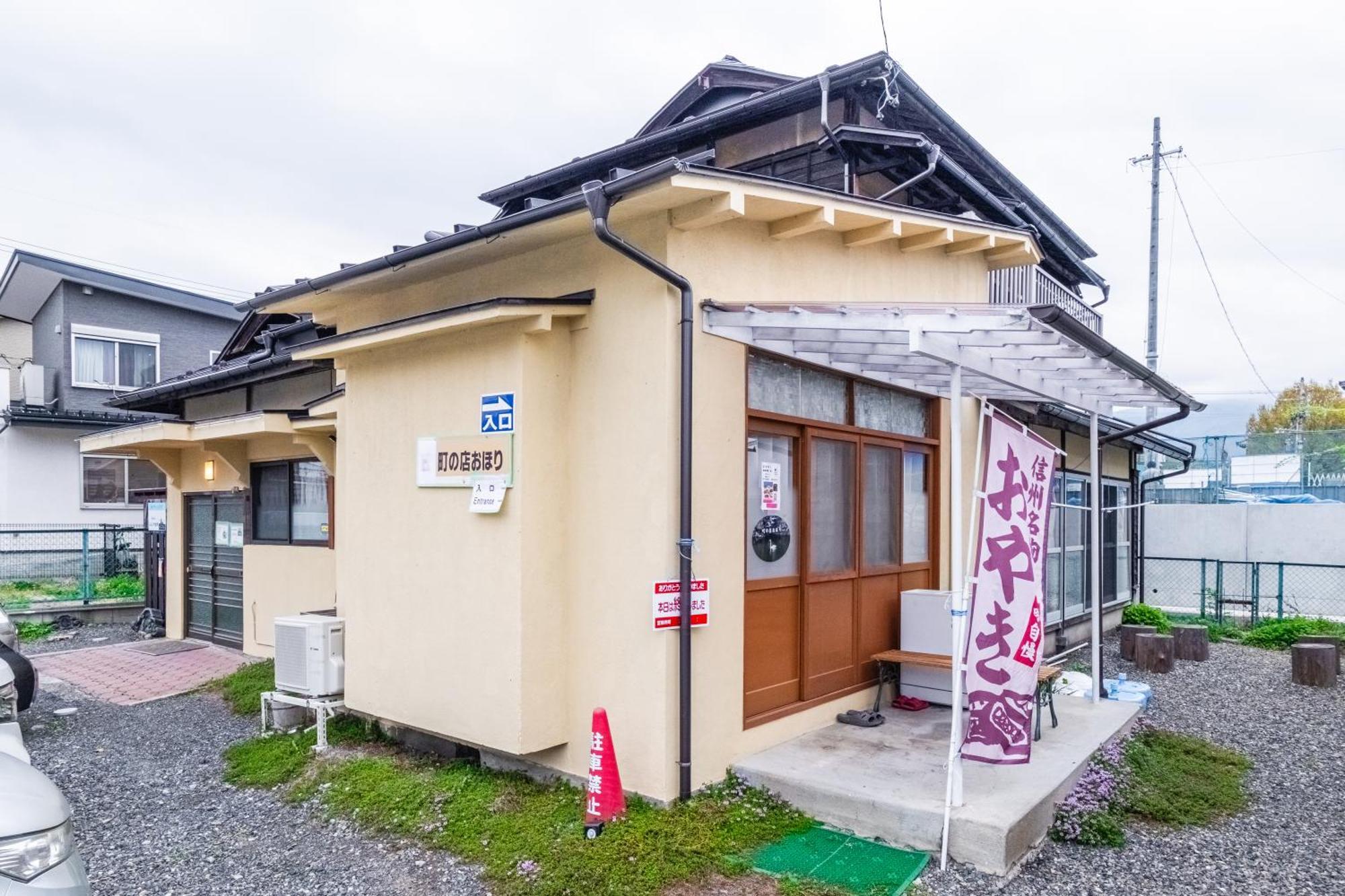 Hostel みんか松本 Экстерьер фото