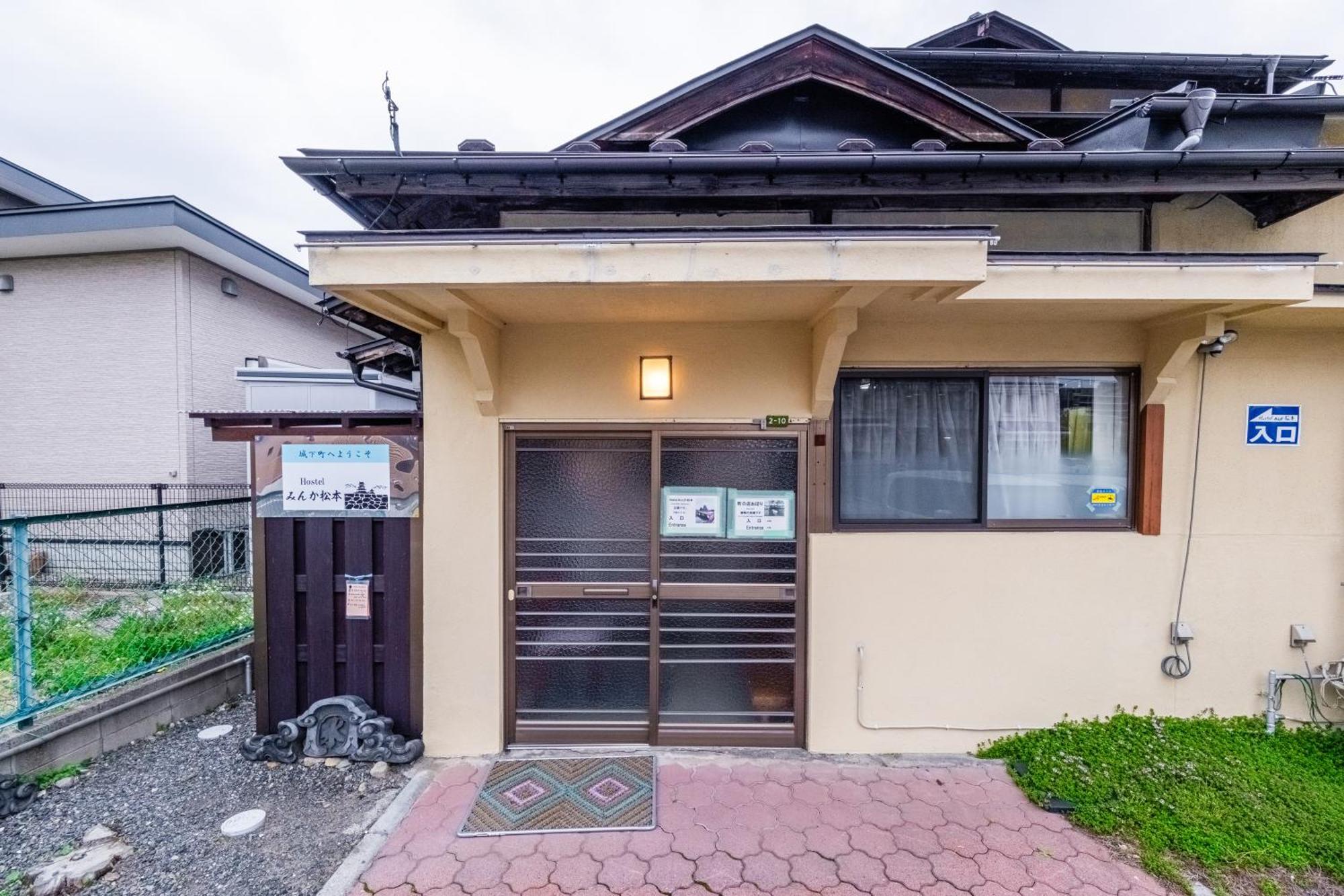 Hostel みんか松本 Экстерьер фото